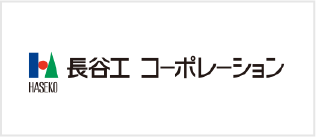 長谷工コーポレーション