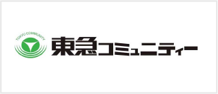 東急コミュニティー